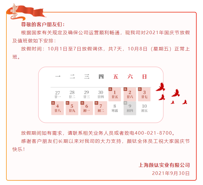 亚美AM8AG·(中国游)官方网站