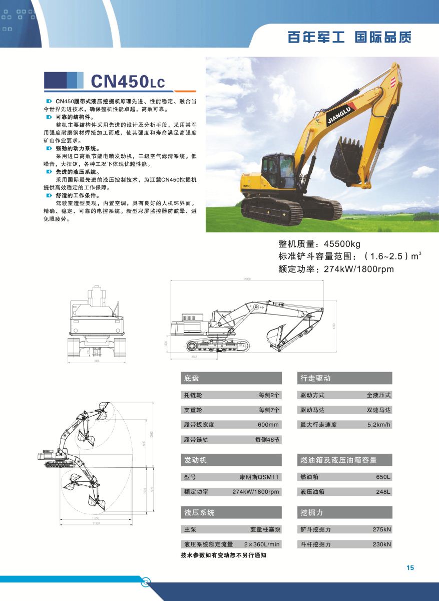 亚美AM8AG·(中国游)官方网站