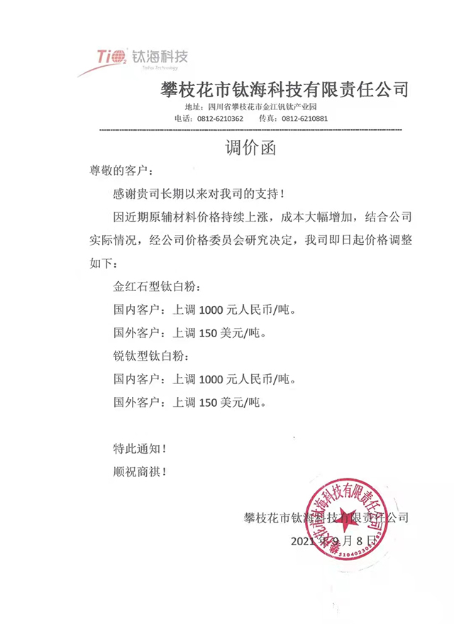 亚美AM8AG·(中国游)官方网站