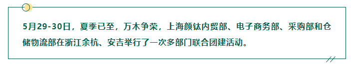 亚美AM8AG·(中国游)官方网站