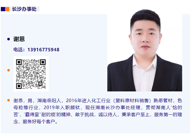 亚美AM8AG·(中国游)官方网站