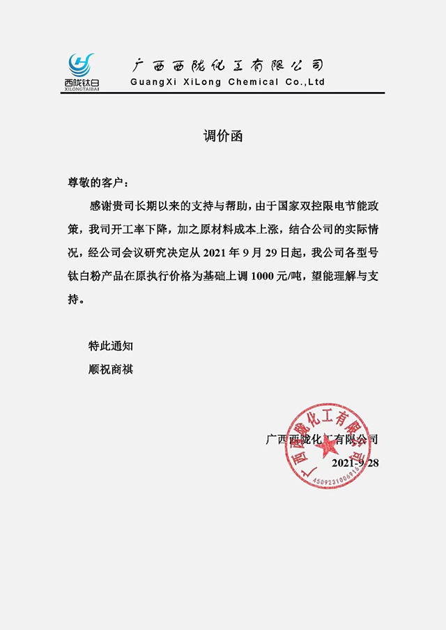 亚美AM8AG·(中国游)官方网站