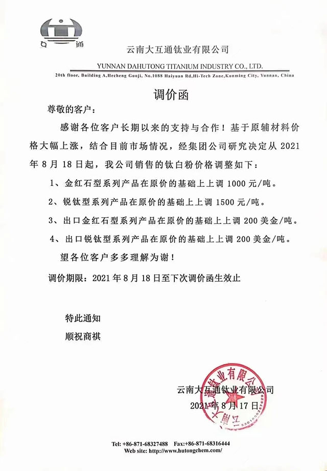 亚美AM8AG·(中国游)官方网站