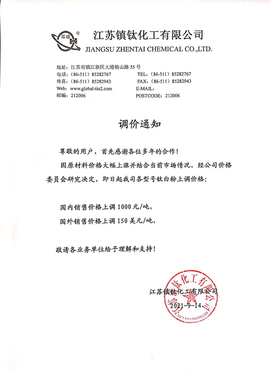 亚美AM8AG·(中国游)官方网站