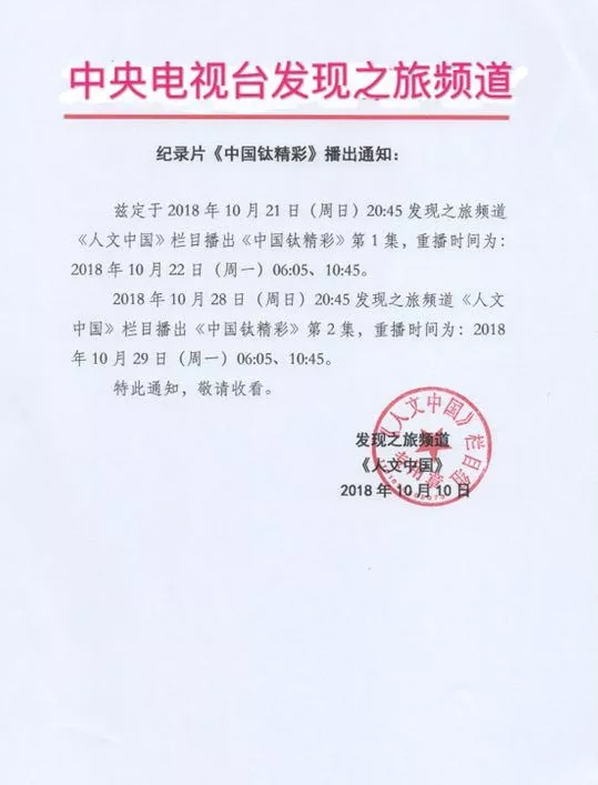 亚美AM8AG·(中国游)官方网站