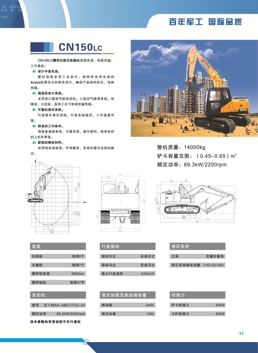 亚美AM8AG·(中国游)官方网站