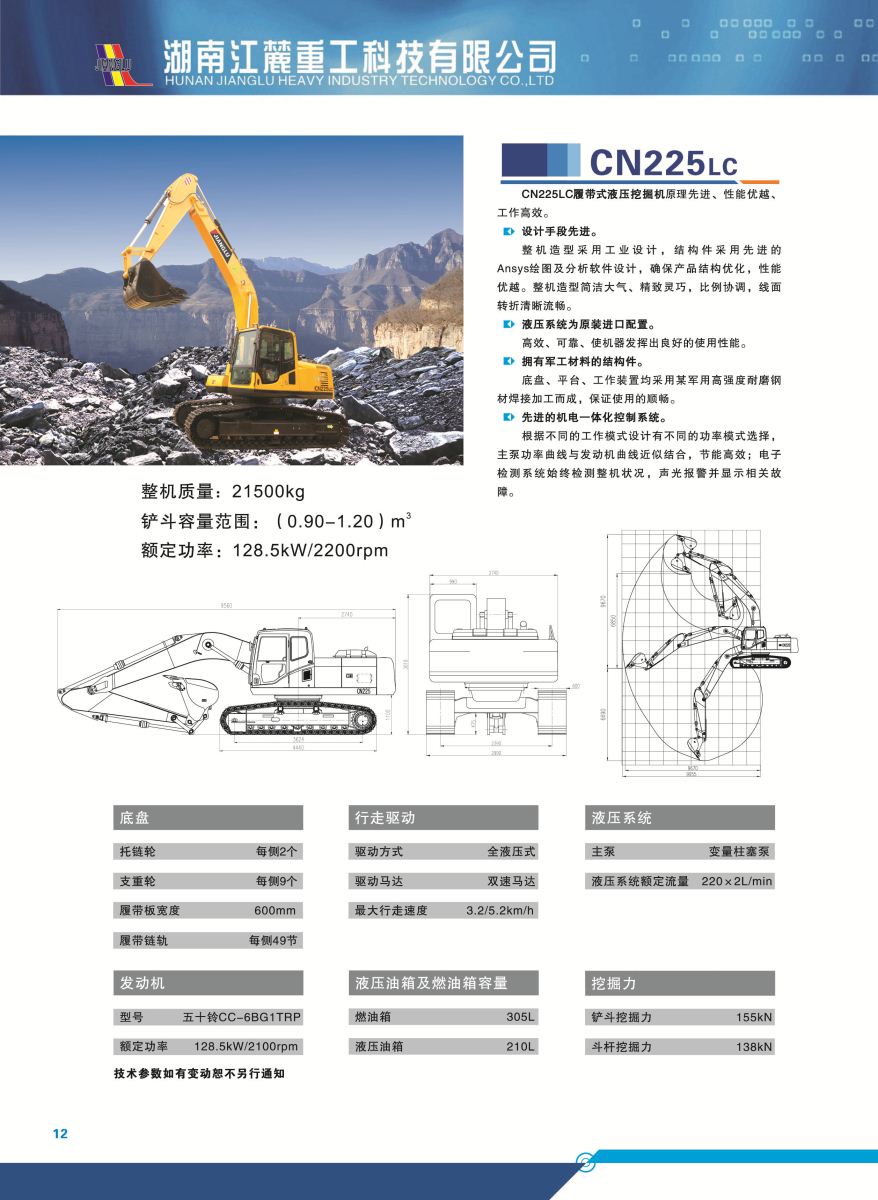 亚美AM8AG·(中国游)官方网站