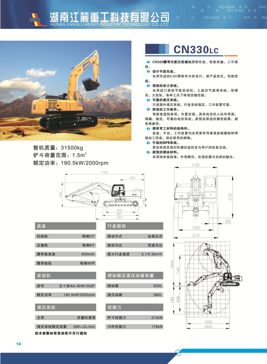 亚美AM8AG·(中国游)官方网站