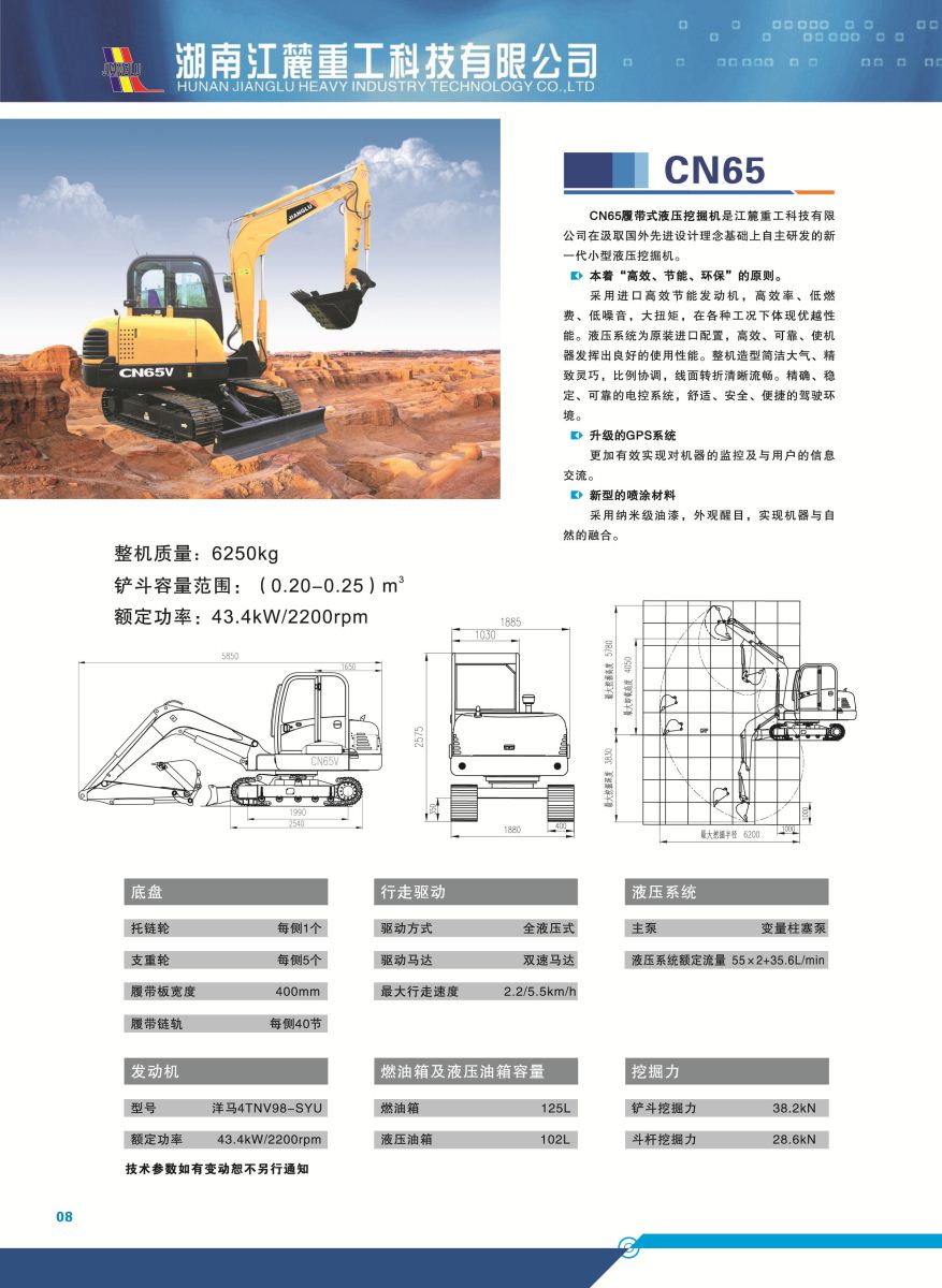 亚美AM8AG·(中国游)官方网站