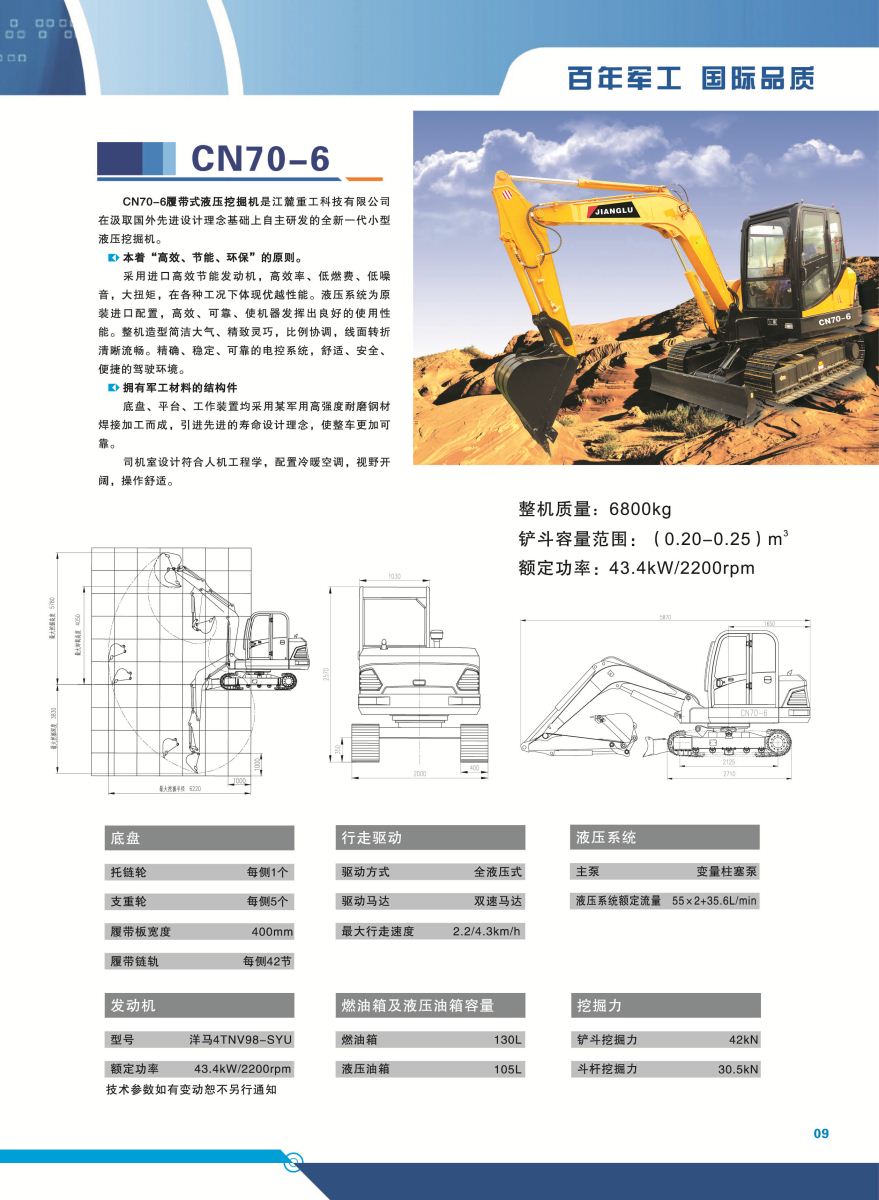 亚美AM8AG·(中国游)官方网站