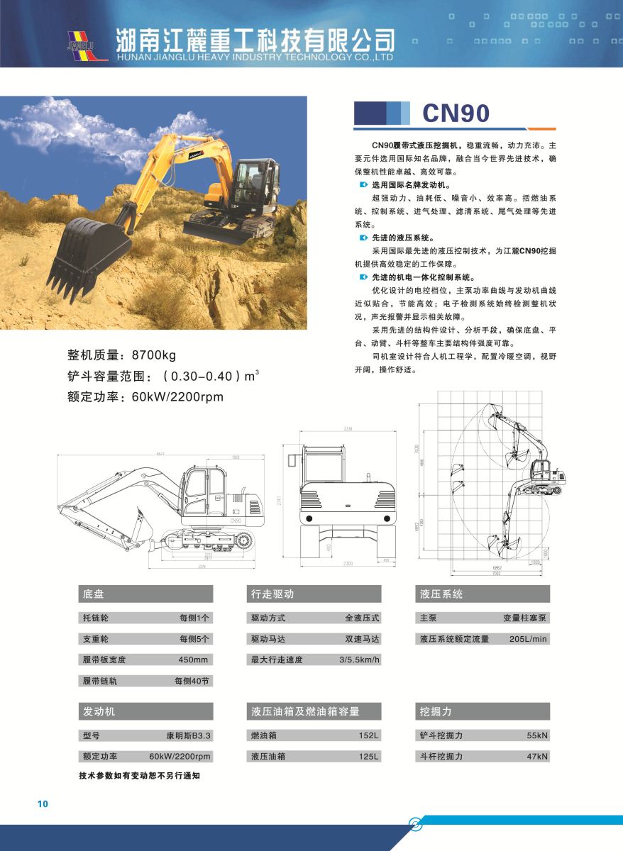 亚美AM8AG·(中国游)官方网站